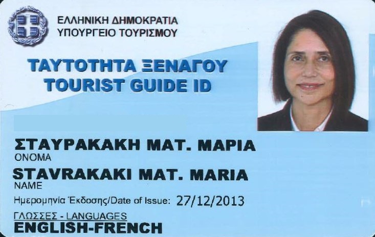 Licence