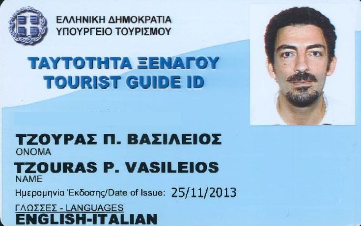 Licence